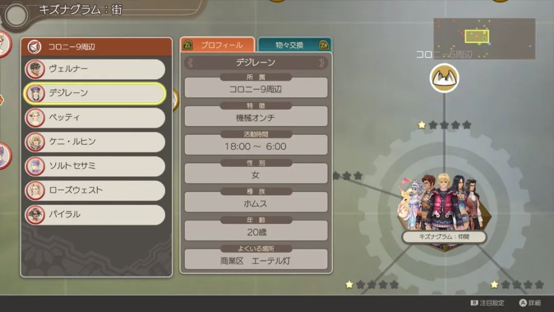 日服eshop好玩的免费游戏,日服eshop打折游戏在哪看