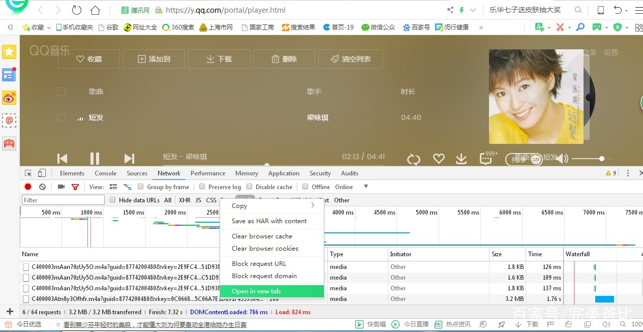 闊充箰浠樿垂瑙e喅鏂规硶,鑻规灉闊充箰鎬庝箞浠樿垂
