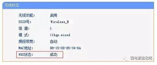 两个无线路由器如何进行无线桥接,用手机无线桥接两个路由器