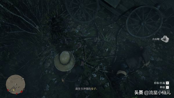 荒野大镖客捡的帽子怎么保存,荒野大镖客打掉三个人的帽子