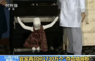 宜家这款杯子检出致癌物全球召回,宜家哪些杯子检出致癌