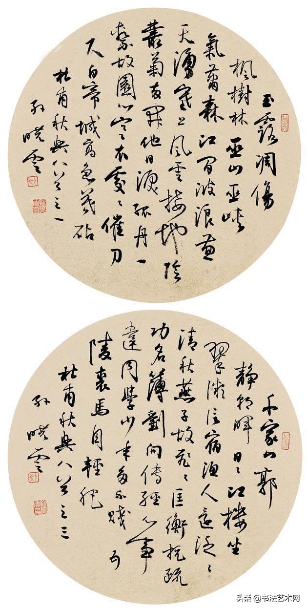 当代书坛乱象,书坛乱象与书法