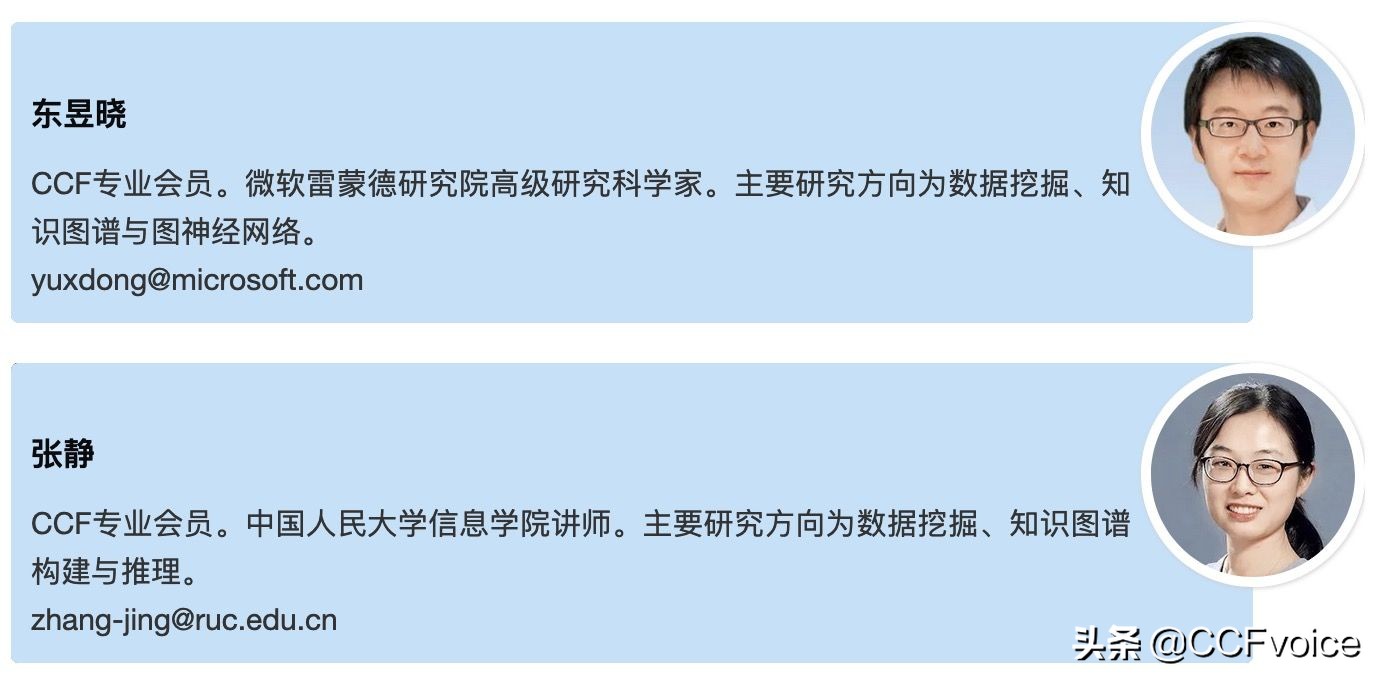 图神经网络视频教程,图神经网络和深度学习