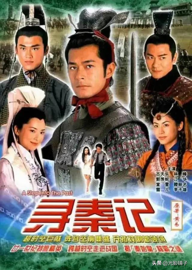 穿越剧推荐排行榜前十名庆余年,庆余年好看的剧推荐