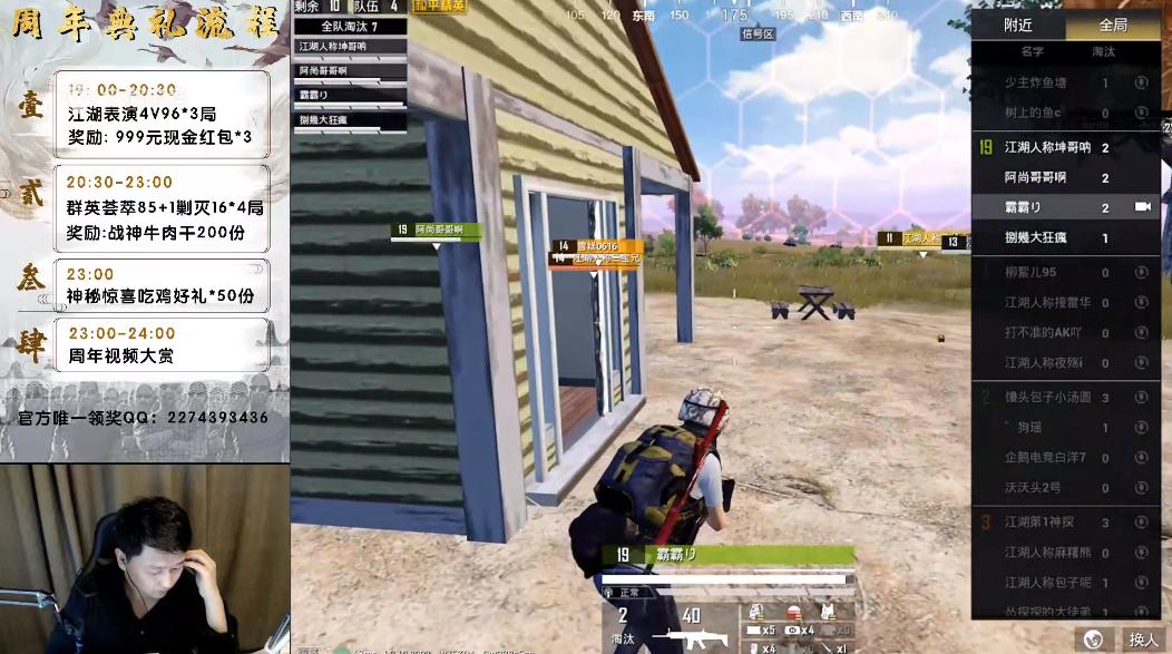 企鹅电竞冷宴华颁奖典礼回放,企鹅电竞狗瑶冷宴华事件