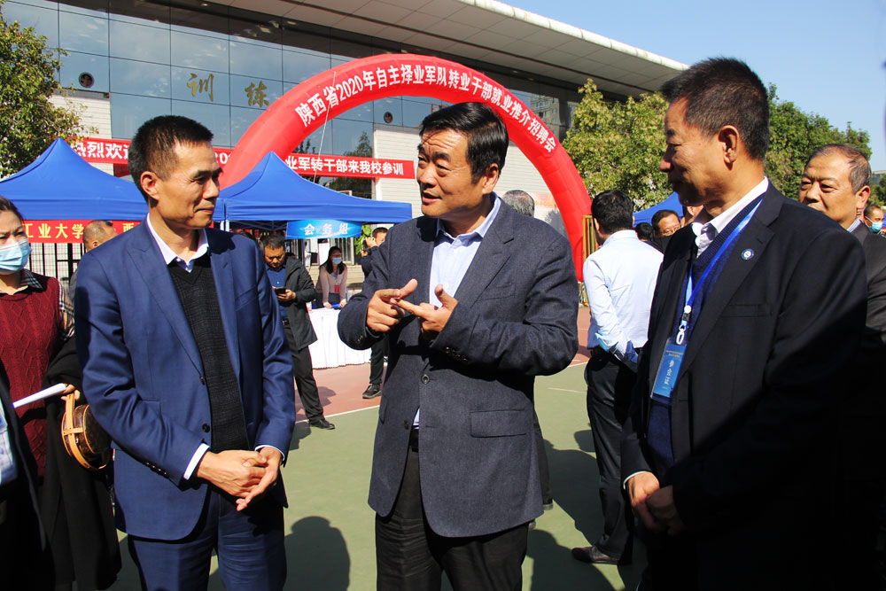 军事界|3000+岗位精准投送！陕西省2020年自主择业*转军**干部就业推介招聘会成功举办
