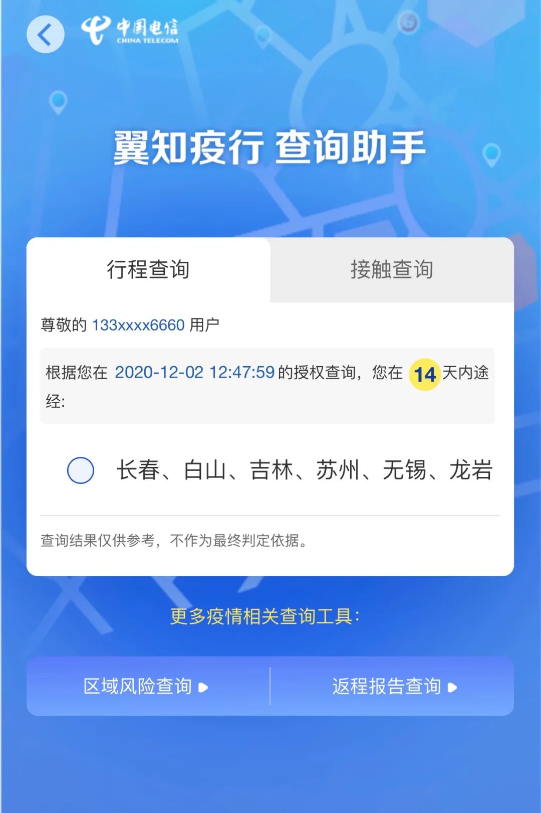 最新去澳门需要办什么手续,澳门入境最新旅游攻略