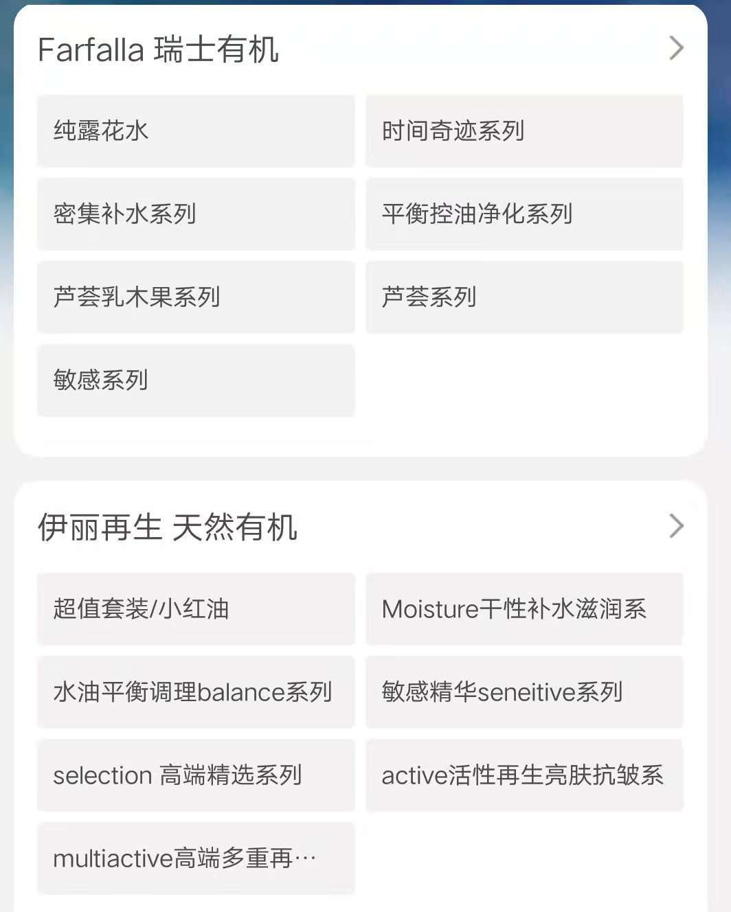 淘里评店医美护肤品,淘里评店体验