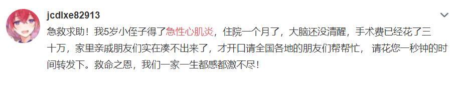 如何预防婴儿猝死综合征,怎么预防小儿暴发性心肌炎