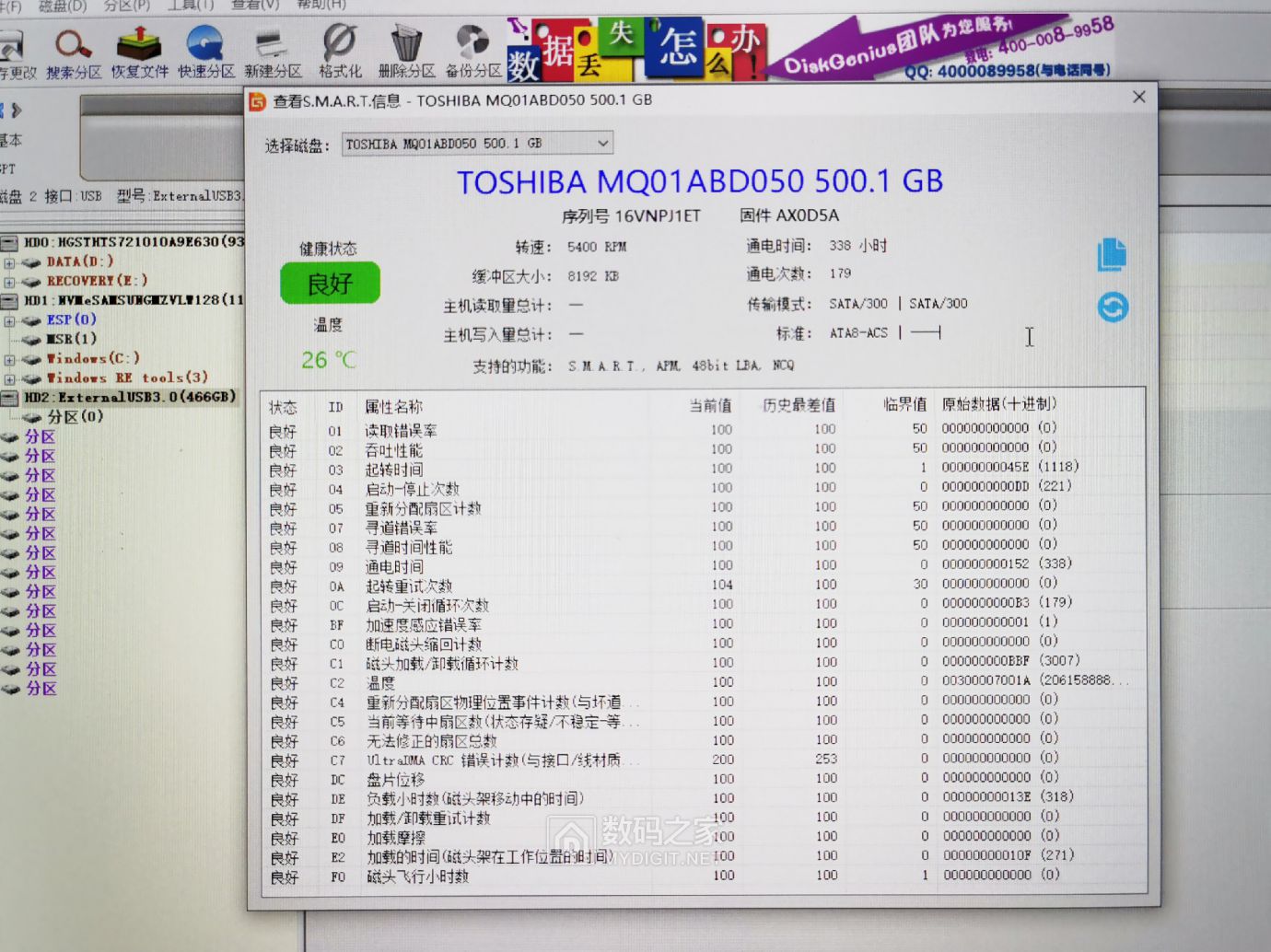 神秘海域ps4主机游戏,ps4折腾版神秘海域