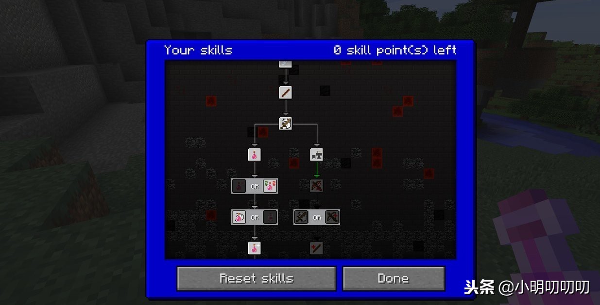 我的世界史诗传说mod,我的世界血族传说模组教程