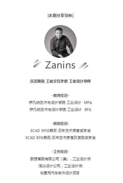 工业设计与产品设计区别,工业设计与产品设计对比