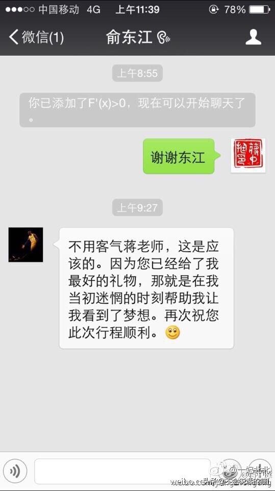 考研政治蒋中挺老师怎么样,考研政治蒋中挺