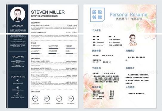 如何获得免费的简历模板,500套实用的简历模板送给你