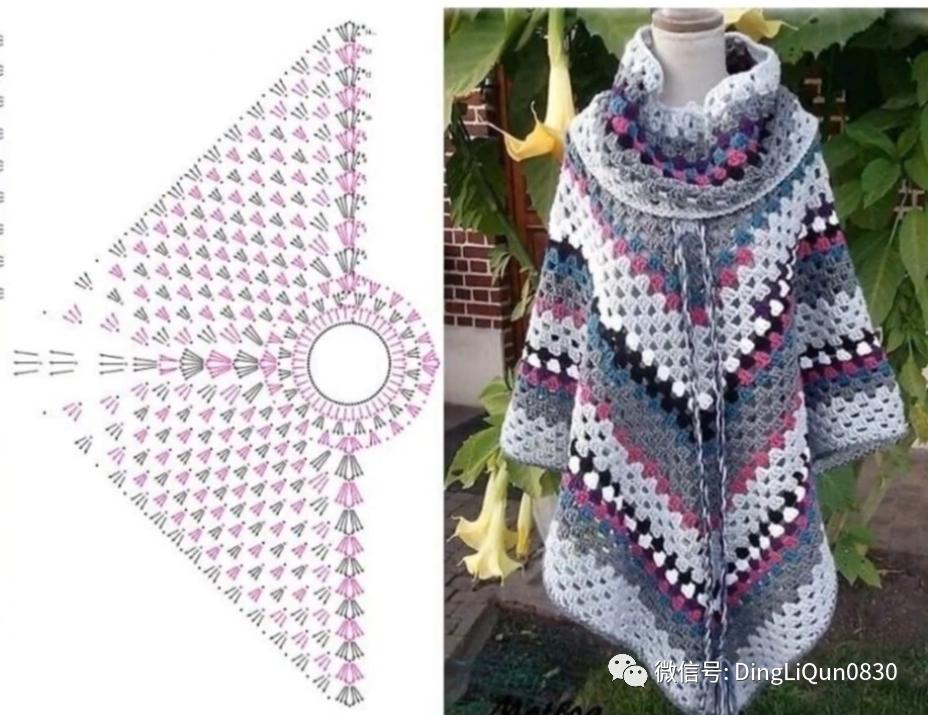 斗篷披肩钩花图样,针织披肩花样图片大全
