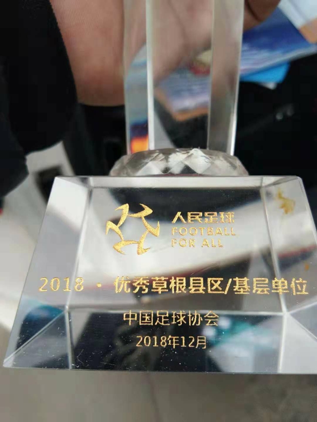 常德市足协,常德市足协u13