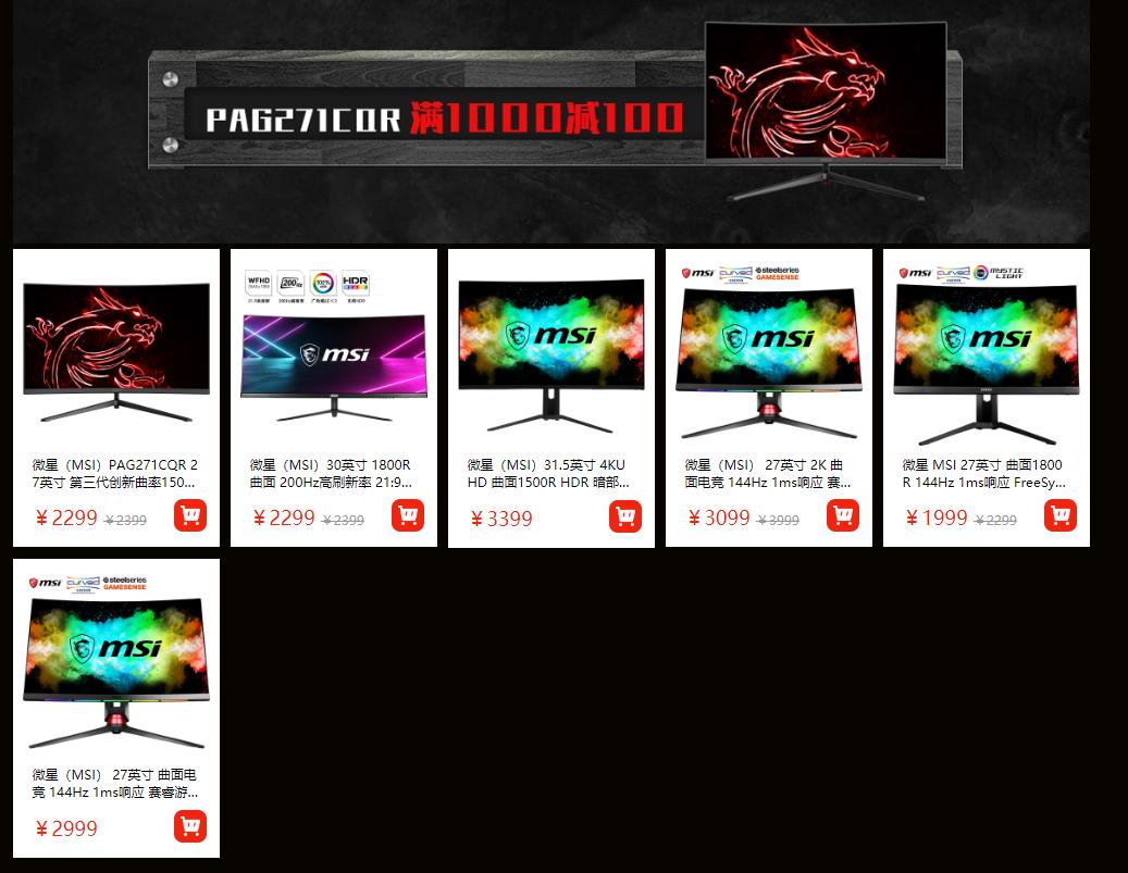 鏆戞湡閽滄儬鏉ヨ,鏆戜績鐢靛瓙浜у搧娲诲姩