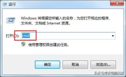 电脑怎么设置自动开机关机,电脑闪退自动关机解决方法