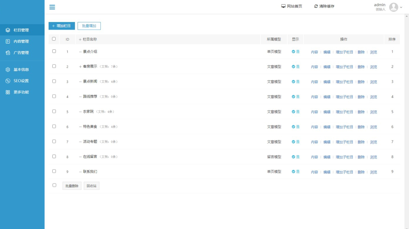 田园农家乐设计,田园风格农家乐设计哪里有