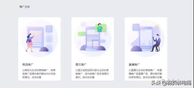 淘宝规则升级如何避开规则雷区,淘宝推荐规则有哪些内容