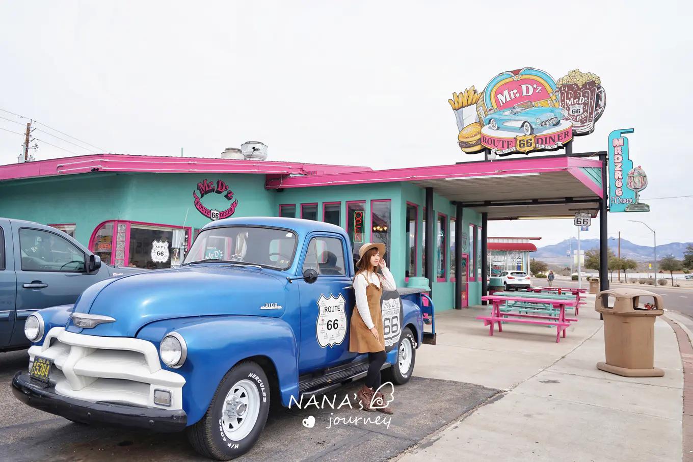 美国公路主题餐厅,美国西部公路餐厅