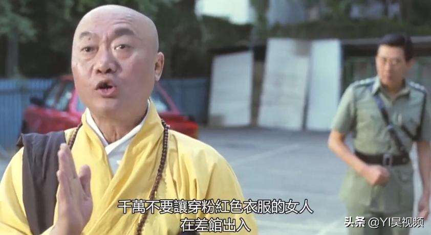 张学友经典喜剧，许冠英搞笑担当，头顶*裤内**斗僵尸《猛鬼差馆》