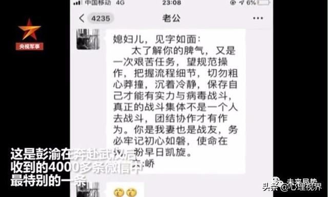 刚刚、曝光这16个人、微信都刷屏了...