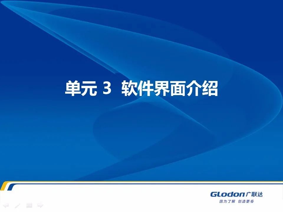 广联达木工算量软件价格是多少钱,广联达计价软件的工程量怎么计算