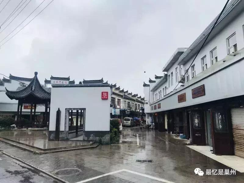 老家巢湖,巢湖柘皋北闸老街