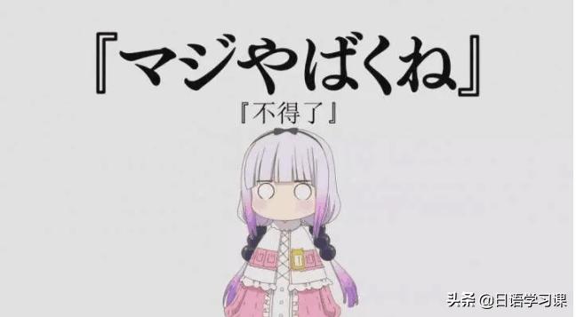 怎么快速记住日语1-10课的单词,怎么快速记住日语单词的中文意思