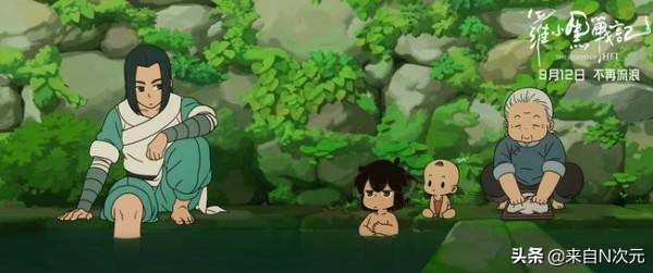 盘点罗小黑战记第39集隐藏的彩蛋,罗小黑战记几年出到28集