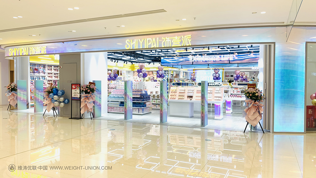 原创｜解锁Z世代消费密码，饰一派“上架”卖爆新形象店面设计