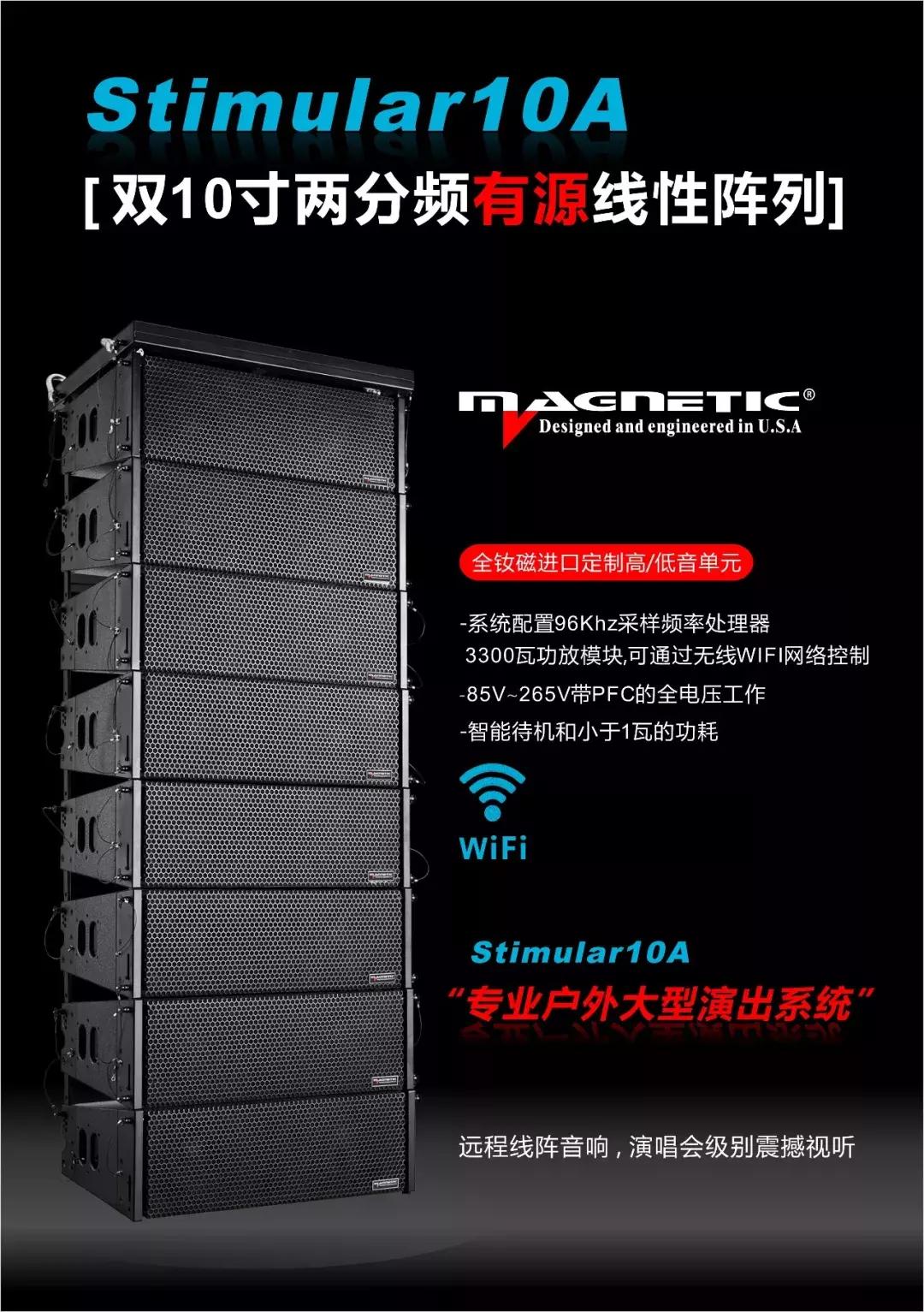 2019慧聪巡展如约而至，携新产品、新技术、解决方案四月约定你！