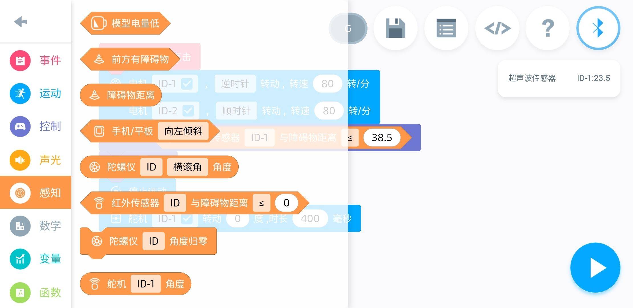 踢足球的机器人有多厉害,足球射球机器人