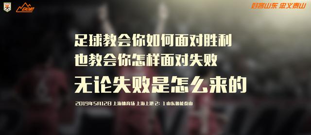 鲁能迎来两位久违的强援助阵,鲁能鲁蜜最新消息