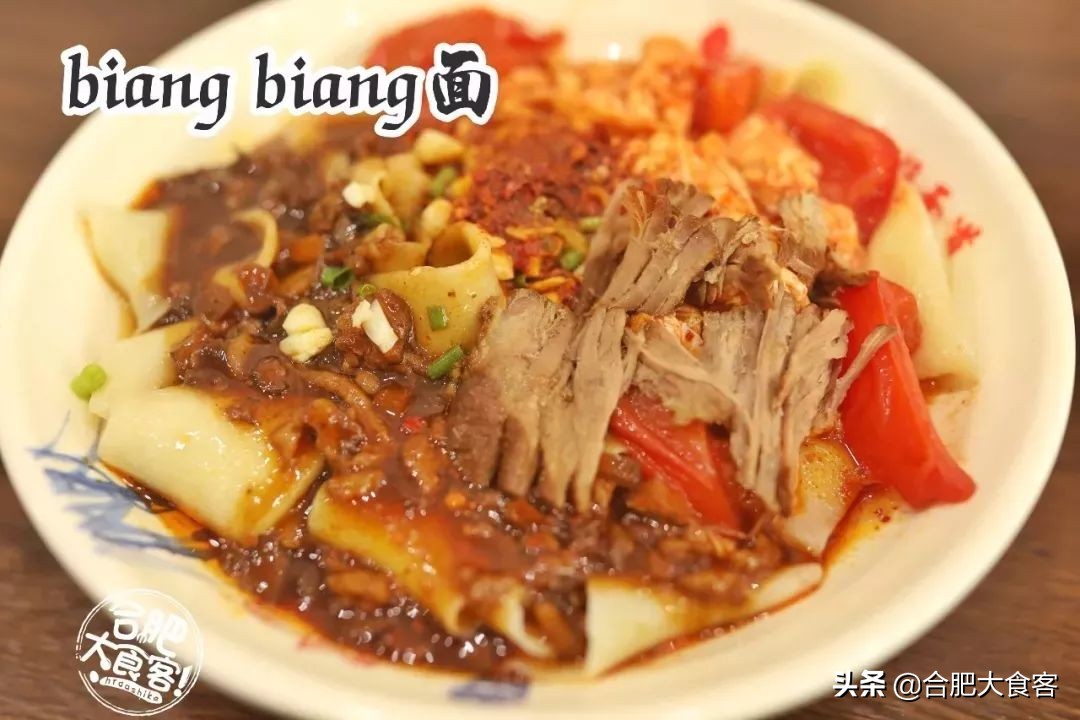 合肥蜀山面馆排名前十名,合肥美食排行榜前十名面馆