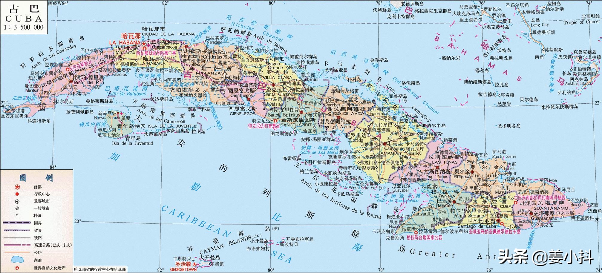 国家名称英语单词大全,各国国家名称英语巧记