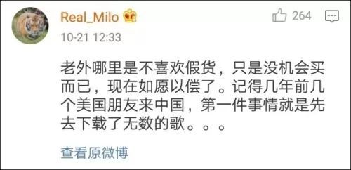 法国人说中国*制专**造假货？呵呵！真货也都是中国制造的