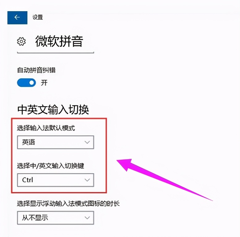 游戏的键位和快捷键冲突怎么办,游戏快捷键和电脑快捷键冲突