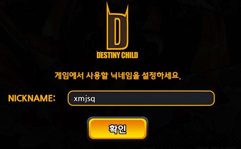 天命之子韩服怎么*载下**游戏？kakao账号注册流程