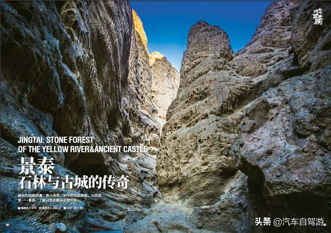 4-5天短途自驾旅游攻略,三到四天自驾旅游攻略