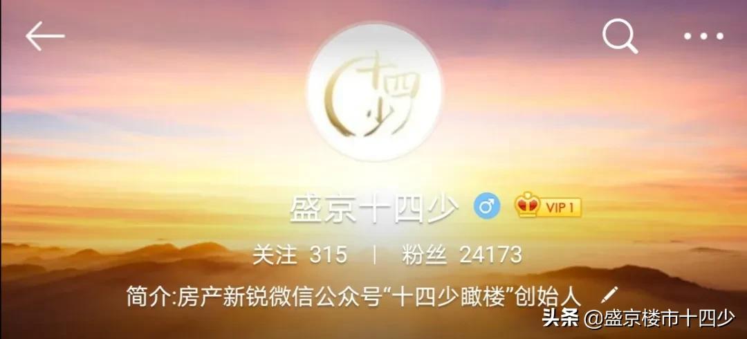 每月房贷过万是什么样的感受,月供过万怎么办