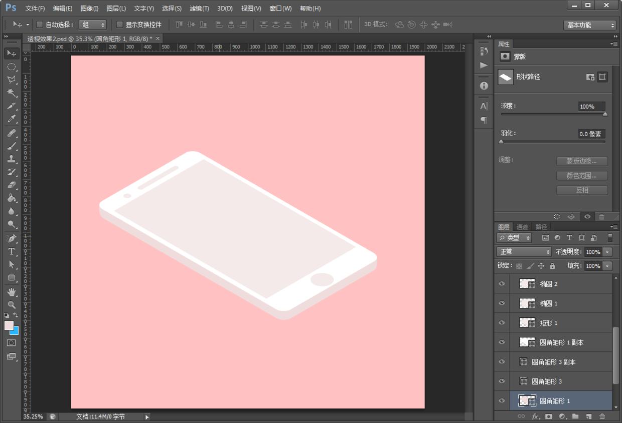 ps玩转指尖艺术商业海报的教程,ps教程五彩斑斓的玻璃质感海报