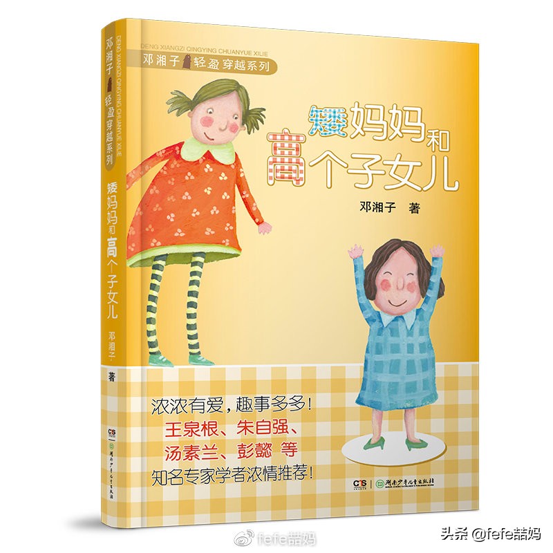 为母则刚为了孩子,为母则刚为宝宝付出了哪些