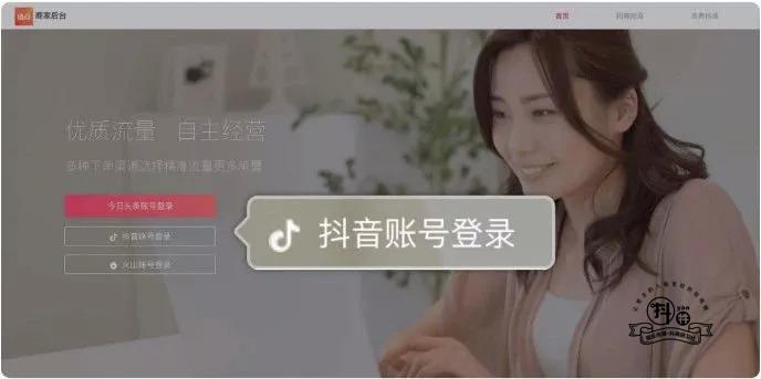 抖音小店开通流程详解图,抖音小店开通流程及入驻资料