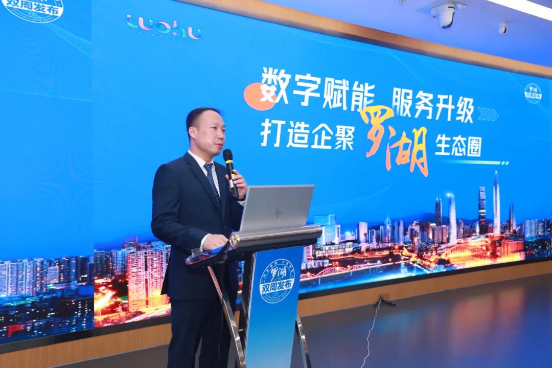 【双周发布】强烈安利!罗湖这个宝藏平台你一定要拥有!