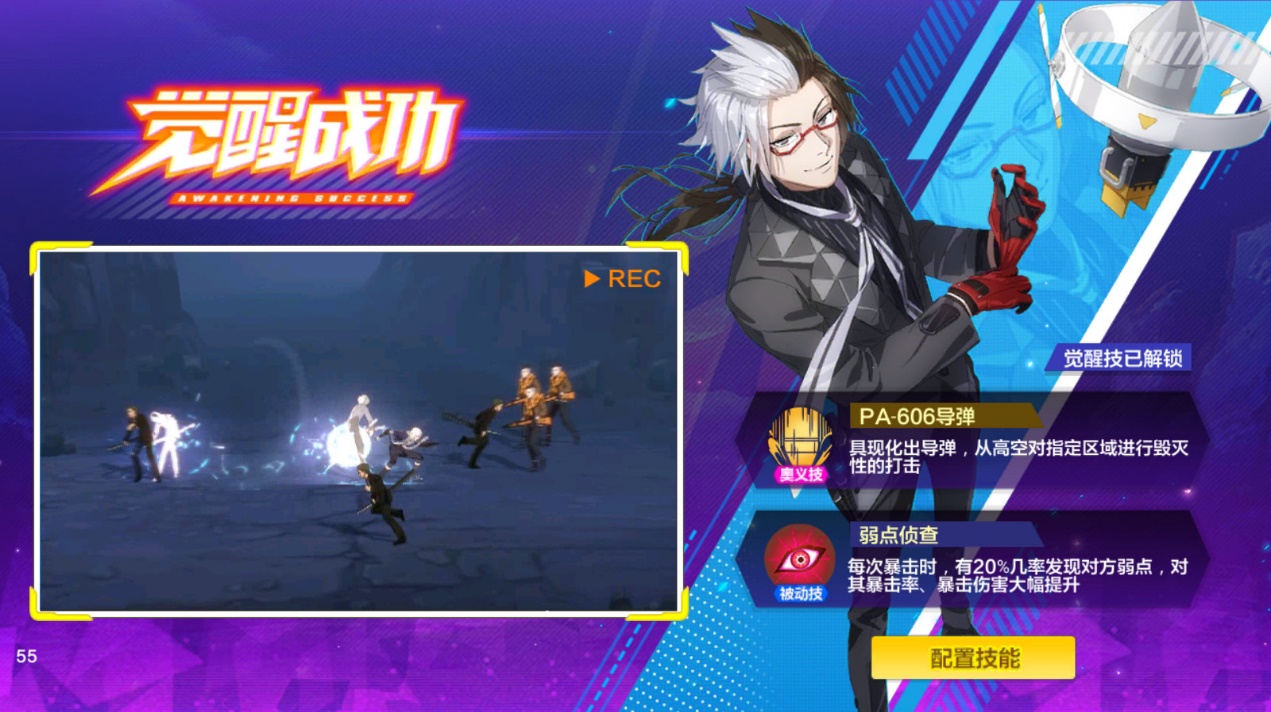 念能力者六大系,念力师的职业划分