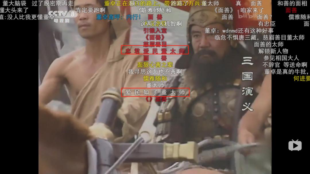 要被弹幕笑死了,让人笑到抽筋的奇葩弹幕