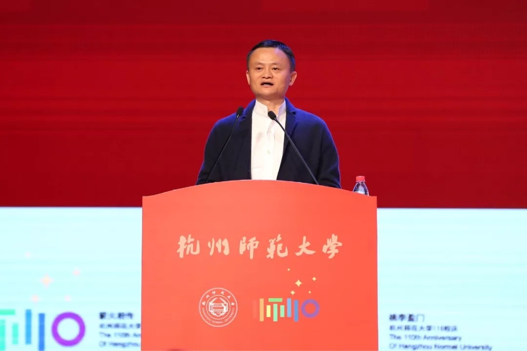 马云母校捐款演讲全过程,马云回母校感恩