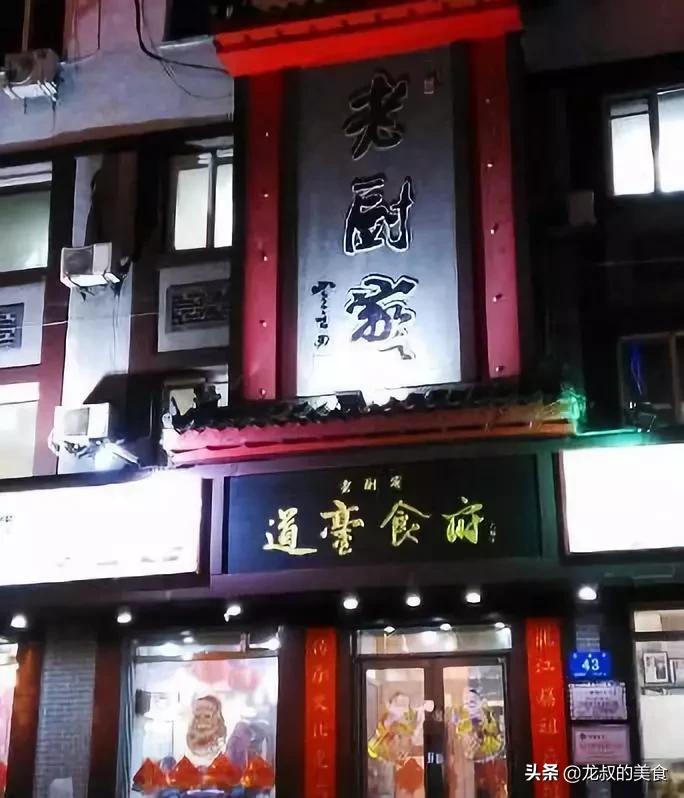著名的百年老店有哪些,全国百年老店排行榜十强